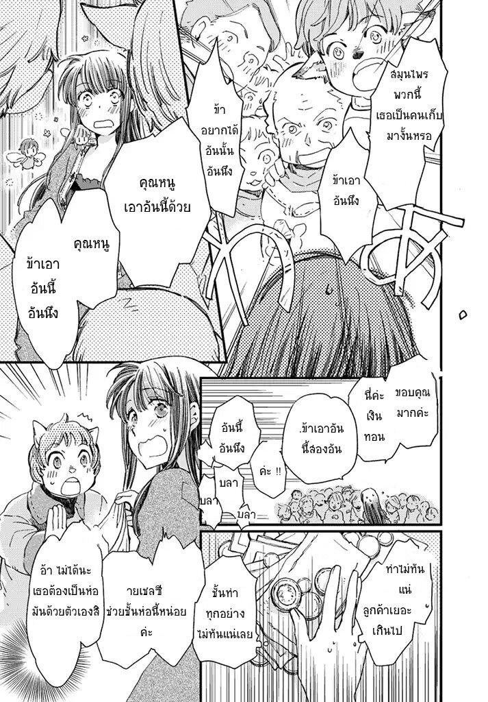 Manga-lc-com อ่านมังงะ อ่านการ์ตูน ออนไลน์ ฟรี Fukushuu wo Chikatta Shironeko wa Ryuuou no Hiza no Ue de Damin wo Musaboru ตอนที่ 1 2 3 4 5 6 7 8 9 10 11 12 13 14 ฟรี ไม่มีโฆษณา Manga-lc - อ่าน มังงะ อ่าน การ์ตูน ออนไลน์ อ่านมังงะ ฟรี