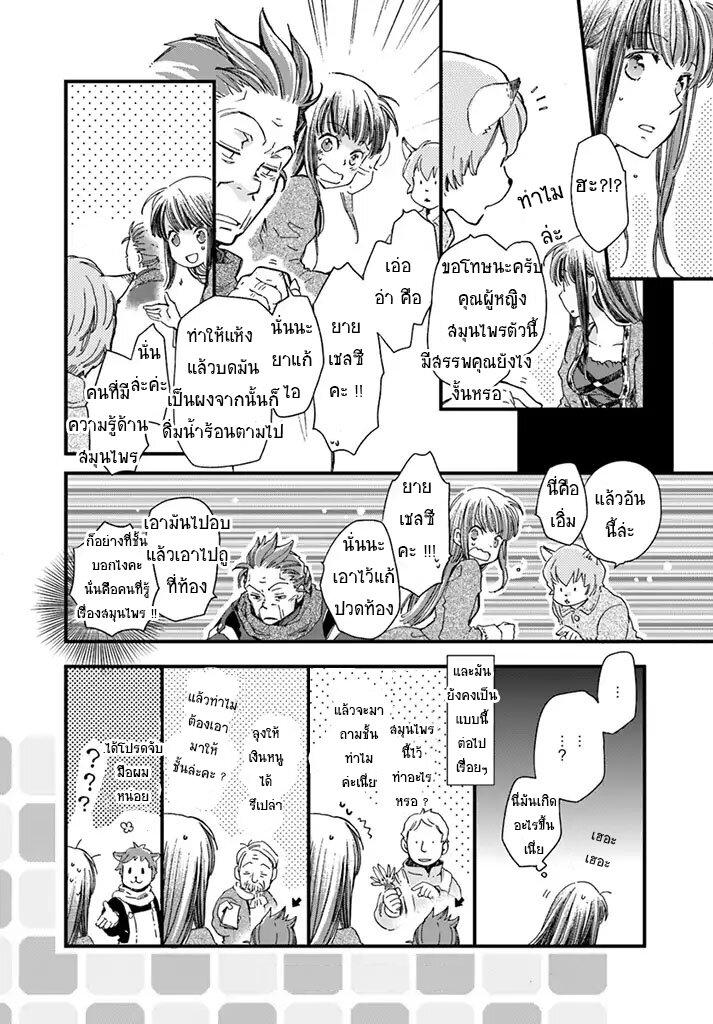 Manga-lc-com อ่านมังงะ อ่านการ์ตูน ออนไลน์ ฟรี Fukushuu wo Chikatta Shironeko wa Ryuuou no Hiza no Ue de Damin wo Musaboru ตอนที่ 1 2 3 4 5 6 7 8 9 10 11 12 13 14 ฟรี ไม่มีโฆษณา Manga-lc - อ่าน มังงะ อ่าน การ์ตูน ออนไลน์ อ่านมังงะ ฟรี