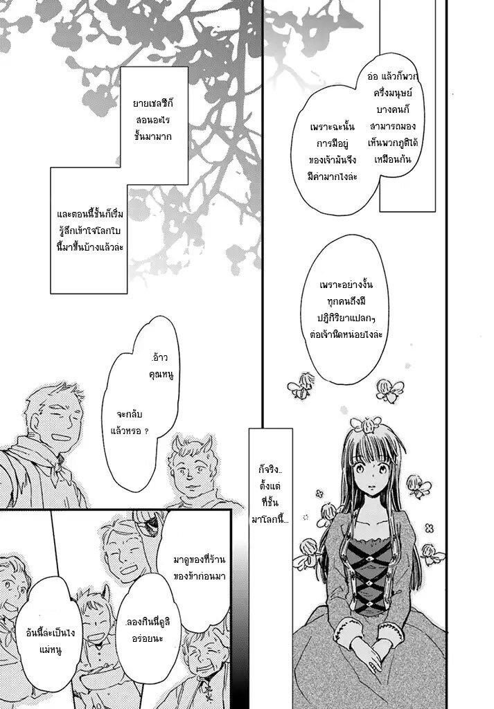 Manga-lc-com อ่านมังงะ อ่านการ์ตูน ออนไลน์ ฟรี Fukushuu wo Chikatta Shironeko wa Ryuuou no Hiza no Ue de Damin wo Musaboru ตอนที่ 1 2 3 4 5 6 7 8 9 10 11 12 13 14 ฟรี ไม่มีโฆษณา Manga-lc - อ่าน มังงะ อ่าน การ์ตูน ออนไลน์ อ่านมังงะ ฟรี