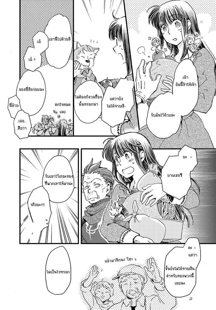 Manga-lc-com อ่านมังงะ อ่านการ์ตูน ออนไลน์ ฟรี Fukushuu wo Chikatta Shironeko wa Ryuuou no Hiza no Ue de Damin wo Musaboru ตอนที่ 1 2 3 4 5 6 7 8 9 10 11 12 13 14 ฟรี ไม่มีโฆษณา Manga-lc - อ่าน มังงะ อ่าน การ์ตูน ออนไลน์ อ่านมังงะ ฟรี