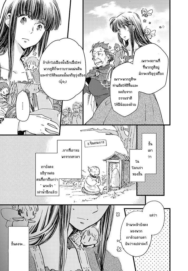 Manga-lc-com อ่านมังงะ อ่านการ์ตูน ออนไลน์ ฟรี Fukushuu wo Chikatta Shironeko wa Ryuuou no Hiza no Ue de Damin wo Musaboru ตอนที่ 1 2 3 4 5 6 7 8 9 10 11 12 13 14 ฟรี ไม่มีโฆษณา Manga-lc - อ่าน มังงะ อ่าน การ์ตูน ออนไลน์ อ่านมังงะ ฟรี