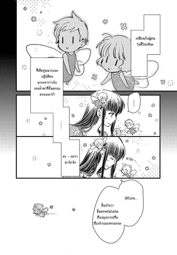 Manga-lc-com อ่านมังงะ อ่านการ์ตูน ออนไลน์ ฟรี Fukushuu wo Chikatta Shironeko wa Ryuuou no Hiza no Ue de Damin wo Musaboru ตอนที่ 1 2 3 4 5 6 7 8 9 10 11 12 13 14 ฟรี ไม่มีโฆษณา Manga-lc - อ่าน มังงะ อ่าน การ์ตูน ออนไลน์ อ่านมังงะ ฟรี