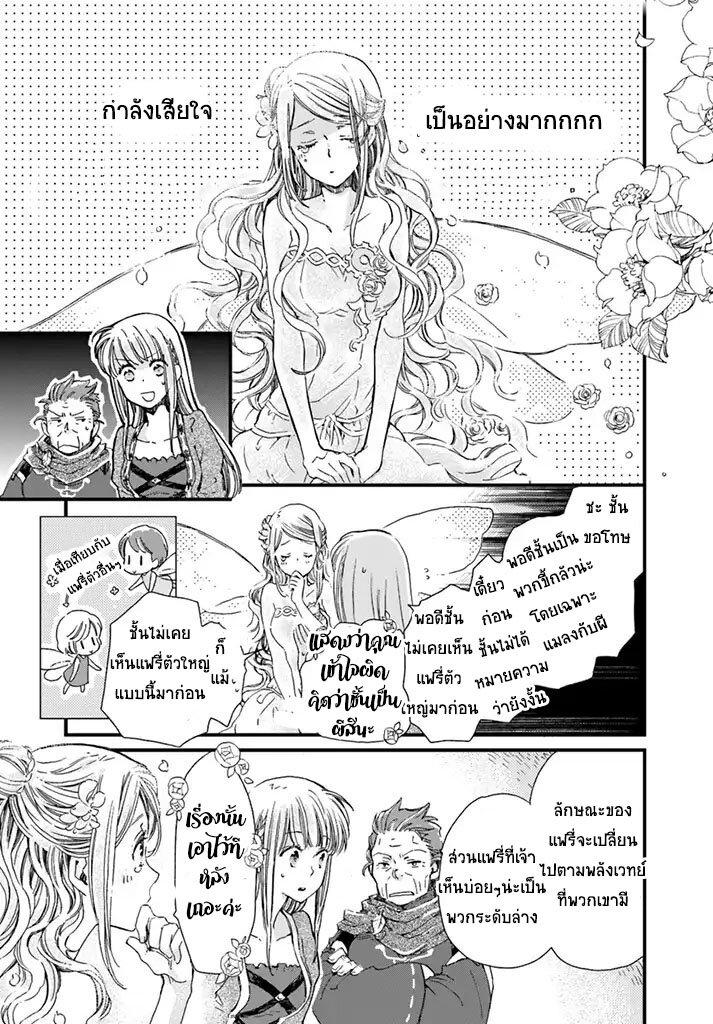 Manga-lc-com อ่านมังงะ อ่านการ์ตูน ออนไลน์ ฟรี Fukushuu wo Chikatta Shironeko wa Ryuuou no Hiza no Ue de Damin wo Musaboru ตอนที่ 1 2 3 4 5 6 7 8 9 10 11 12 13 14 ฟรี ไม่มีโฆษณา Manga-lc - อ่าน มังงะ อ่าน การ์ตูน ออนไลน์ อ่านมังงะ ฟรี