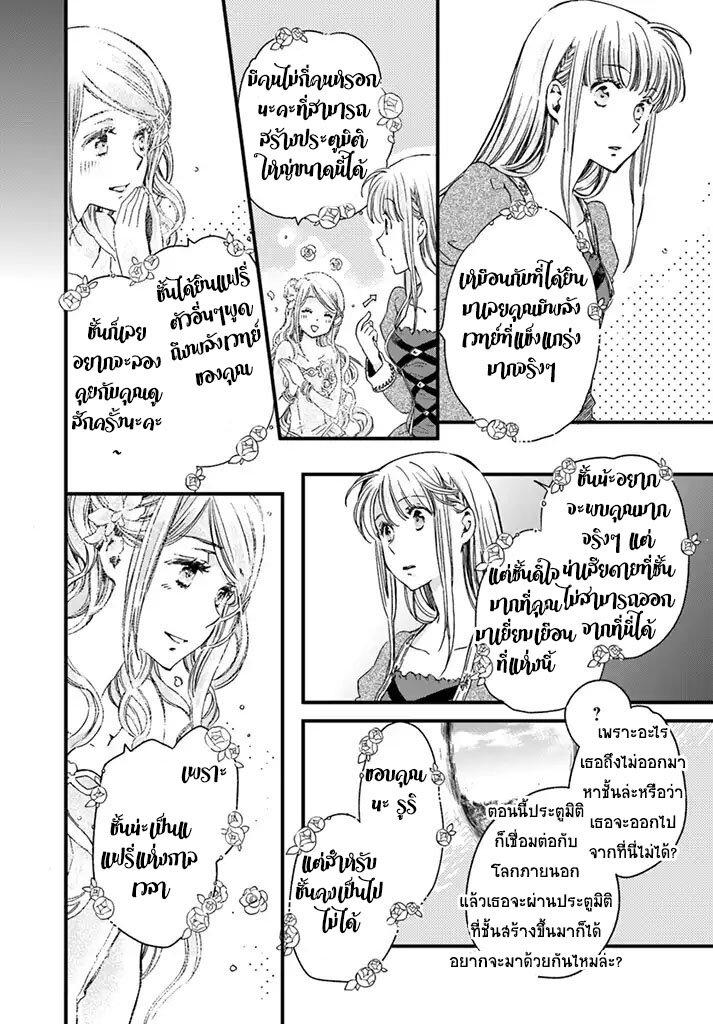 Manga-lc-com อ่านมังงะ อ่านการ์ตูน ออนไลน์ ฟรี Fukushuu wo Chikatta Shironeko wa Ryuuou no Hiza no Ue de Damin wo Musaboru ตอนที่ 1 2 3 4 5 6 7 8 9 10 11 12 13 14 ฟรี ไม่มีโฆษณา Manga-lc - อ่าน มังงะ อ่าน การ์ตูน ออนไลน์ อ่านมังงะ ฟรี