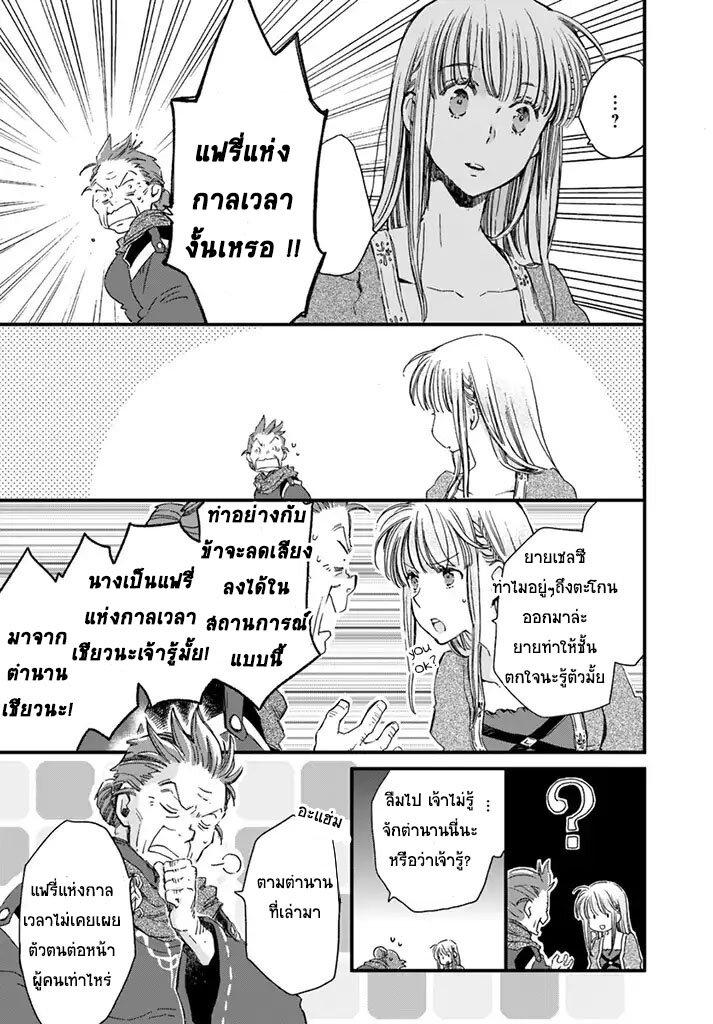 Manga-lc-com อ่านมังงะ อ่านการ์ตูน ออนไลน์ ฟรี Fukushuu wo Chikatta Shironeko wa Ryuuou no Hiza no Ue de Damin wo Musaboru ตอนที่ 1 2 3 4 5 6 7 8 9 10 11 12 13 14 ฟรี ไม่มีโฆษณา Manga-lc - อ่าน มังงะ อ่าน การ์ตูน ออนไลน์ อ่านมังงะ ฟรี
