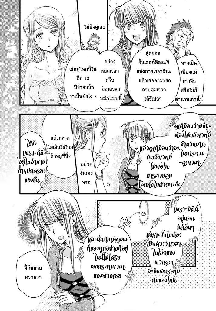 Manga-lc-com อ่านมังงะ อ่านการ์ตูน ออนไลน์ ฟรี Fukushuu wo Chikatta Shironeko wa Ryuuou no Hiza no Ue de Damin wo Musaboru ตอนที่ 1 2 3 4 5 6 7 8 9 10 11 12 13 14 ฟรี ไม่มีโฆษณา Manga-lc - อ่าน มังงะ อ่าน การ์ตูน ออนไลน์ อ่านมังงะ ฟรี