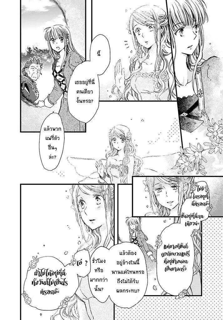 Manga-lc-com อ่านมังงะ อ่านการ์ตูน ออนไลน์ ฟรี Fukushuu wo Chikatta Shironeko wa Ryuuou no Hiza no Ue de Damin wo Musaboru ตอนที่ 1 2 3 4 5 6 7 8 9 10 11 12 13 14 ฟรี ไม่มีโฆษณา Manga-lc - อ่าน มังงะ อ่าน การ์ตูน ออนไลน์ อ่านมังงะ ฟรี