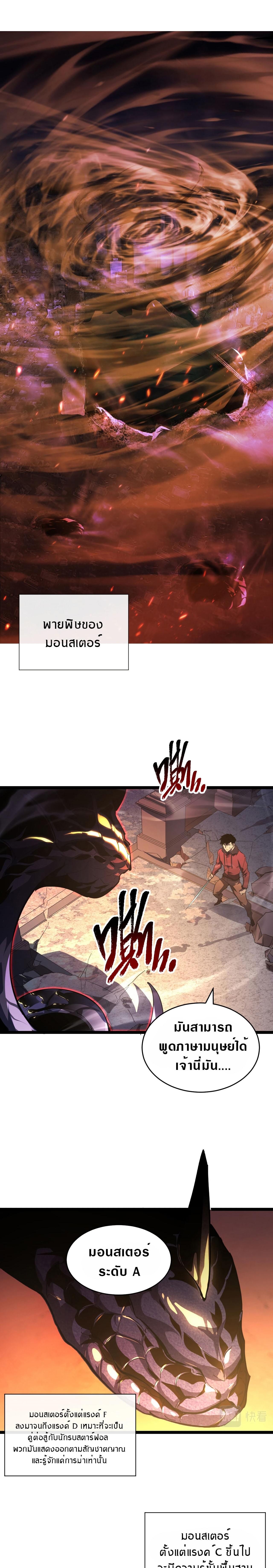 Manga-lc-com อ่านมังงะ อ่านการ์ตูน ออนไลน์ ฟรี Rise From The Rubble ตอนที่ 1 2 3 4 5 6 7 8 9 10 11 12 13 14 ฟรี ไม่มีโฆษณา Manga-lc - อ่าน มังงะ อ่าน การ์ตูน ออนไลน์ อ่านมังงะ ฟรี