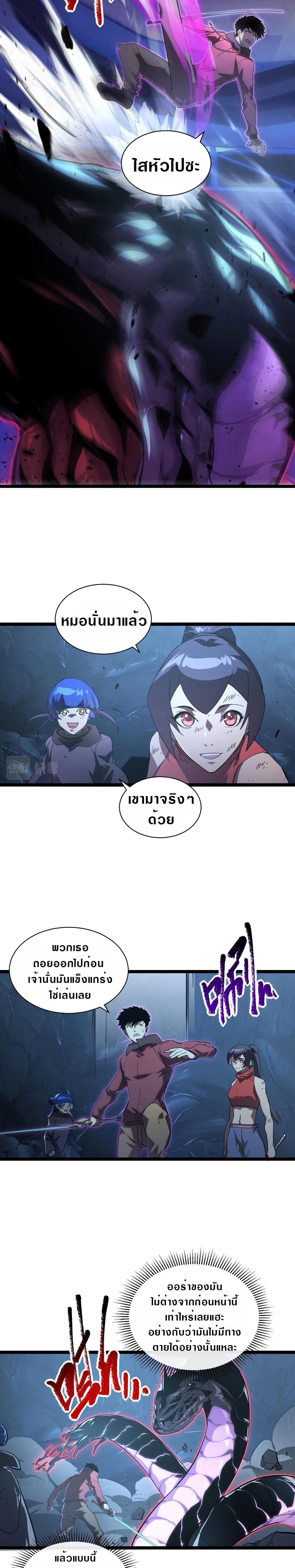 Manga-lc-com อ่านมังงะ อ่านการ์ตูน ออนไลน์ ฟรี Rise From The Rubble ตอนที่ 1 2 3 4 5 6 7 8 9 10 11 12 13 14 ฟรี ไม่มีโฆษณา Manga-lc - อ่าน มังงะ อ่าน การ์ตูน ออนไลน์ อ่านมังงะ ฟรี