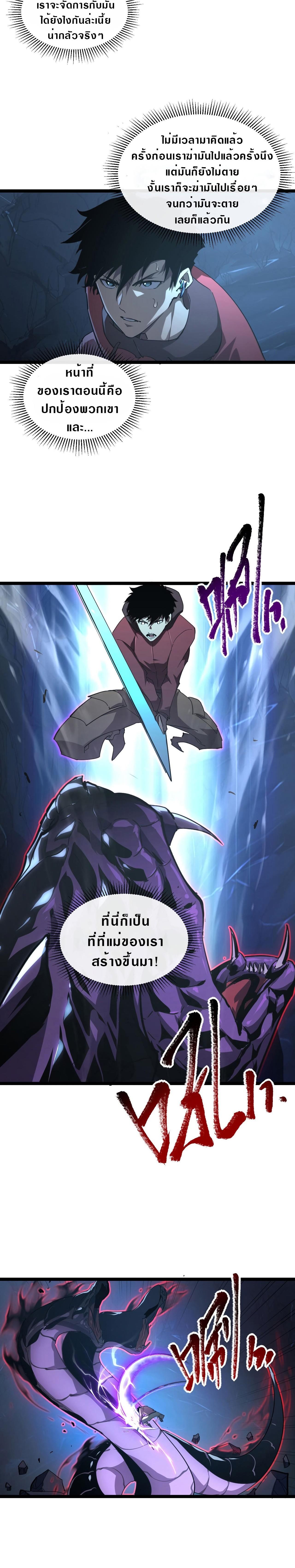 Manga-lc-com อ่านมังงะ อ่านการ์ตูน ออนไลน์ ฟรี Rise From The Rubble ตอนที่ 1 2 3 4 5 6 7 8 9 10 11 12 13 14 ฟรี ไม่มีโฆษณา Manga-lc - อ่าน มังงะ อ่าน การ์ตูน ออนไลน์ อ่านมังงะ ฟรี