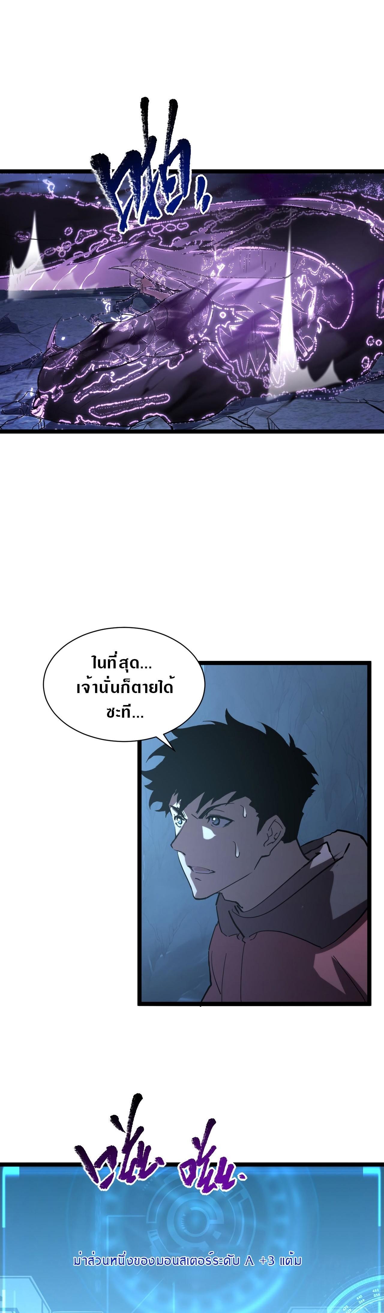 Manga-lc-com อ่านมังงะ อ่านการ์ตูน ออนไลน์ ฟรี Rise From The Rubble ตอนที่ 1 2 3 4 5 6 7 8 9 10 11 12 13 14 ฟรี ไม่มีโฆษณา Manga-lc - อ่าน มังงะ อ่าน การ์ตูน ออนไลน์ อ่านมังงะ ฟรี