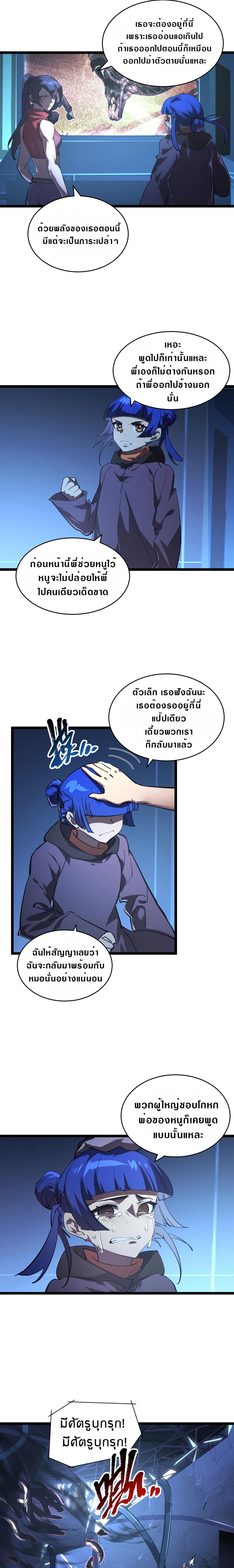 Manga-lc-com อ่านมังงะ อ่านการ์ตูน ออนไลน์ ฟรี Rise From The Rubble ตอนที่ 1 2 3 4 5 6 7 8 9 10 11 12 13 14 ฟรี ไม่มีโฆษณา Manga-lc - อ่าน มังงะ อ่าน การ์ตูน ออนไลน์ อ่านมังงะ ฟรี