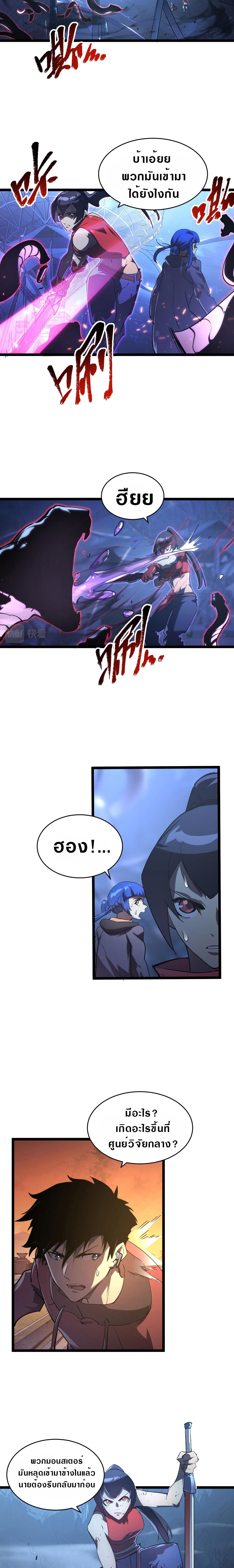 Manga-lc-com อ่านมังงะ อ่านการ์ตูน ออนไลน์ ฟรี Rise From The Rubble ตอนที่ 1 2 3 4 5 6 7 8 9 10 11 12 13 14 ฟรี ไม่มีโฆษณา Manga-lc - อ่าน มังงะ อ่าน การ์ตูน ออนไลน์ อ่านมังงะ ฟรี