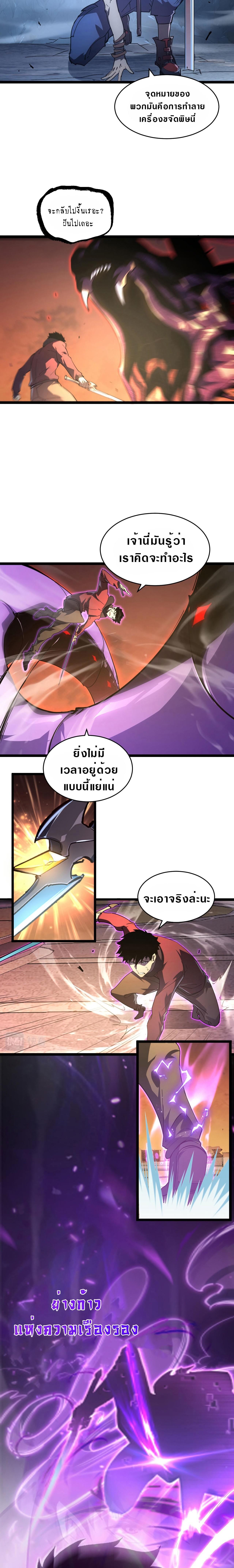 Manga-lc-com อ่านมังงะ อ่านการ์ตูน ออนไลน์ ฟรี Rise From The Rubble ตอนที่ 1 2 3 4 5 6 7 8 9 10 11 12 13 14 ฟรี ไม่มีโฆษณา Manga-lc - อ่าน มังงะ อ่าน การ์ตูน ออนไลน์ อ่านมังงะ ฟรี