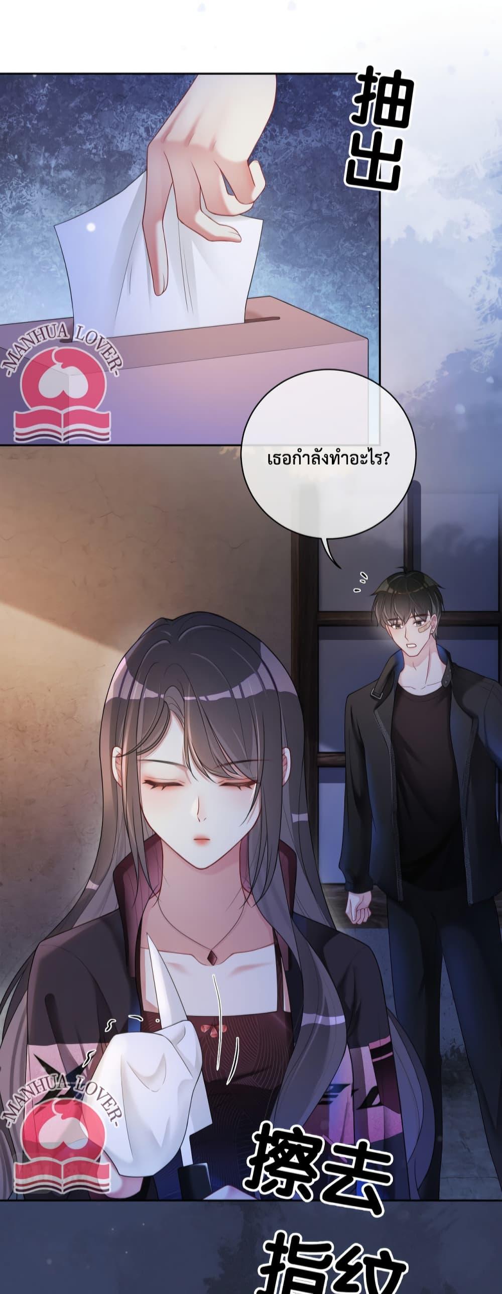 Manga-lc-com อ่านมังงะ อ่านการ์ตูน ออนไลน์ ฟรี BeJealous ตอนที่ 1 2 3 4 5 6 7 8 9 10 11 12 13 14 ฟรี ไม่มีโฆษณา Manga-lc - อ่าน มังงะ อ่าน การ์ตูน ออนไลน์ อ่านมังงะ ฟรี