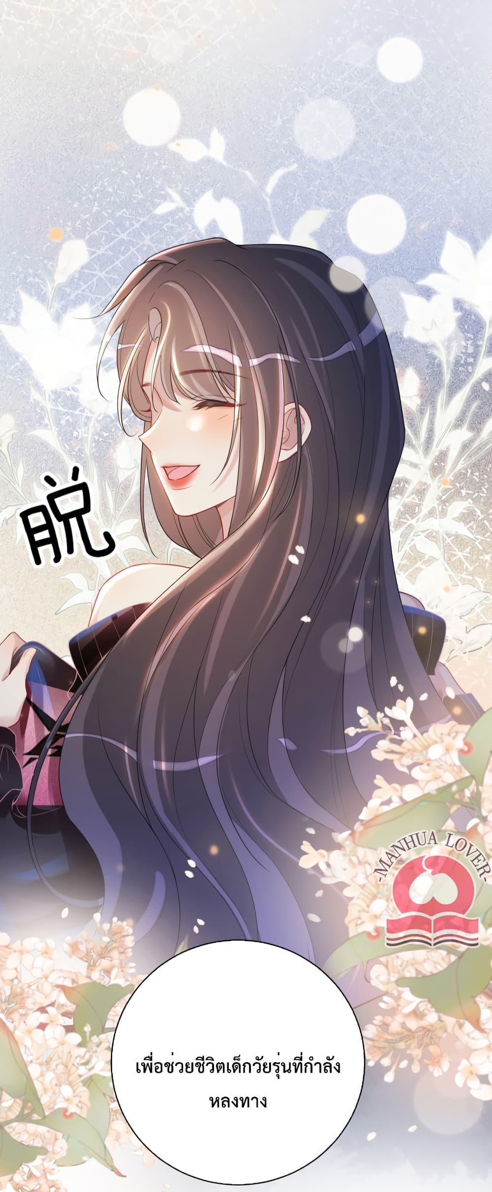 Manga-lc-com อ่านมังงะ อ่านการ์ตูน ออนไลน์ ฟรี BeJealous ตอนที่ 1 2 3 4 5 6 7 8 9 10 11 12 13 14 ฟรี ไม่มีโฆษณา Manga-lc - อ่าน มังงะ อ่าน การ์ตูน ออนไลน์ อ่านมังงะ ฟรี