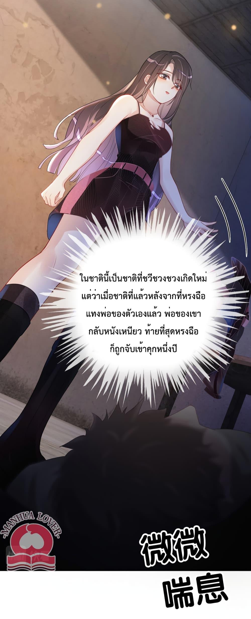 Manga-lc-com อ่านมังงะ อ่านการ์ตูน ออนไลน์ ฟรี BeJealous ตอนที่ 1 2 3 4 5 6 7 8 9 10 11 12 13 14 ฟรี ไม่มีโฆษณา Manga-lc - อ่าน มังงะ อ่าน การ์ตูน ออนไลน์ อ่านมังงะ ฟรี