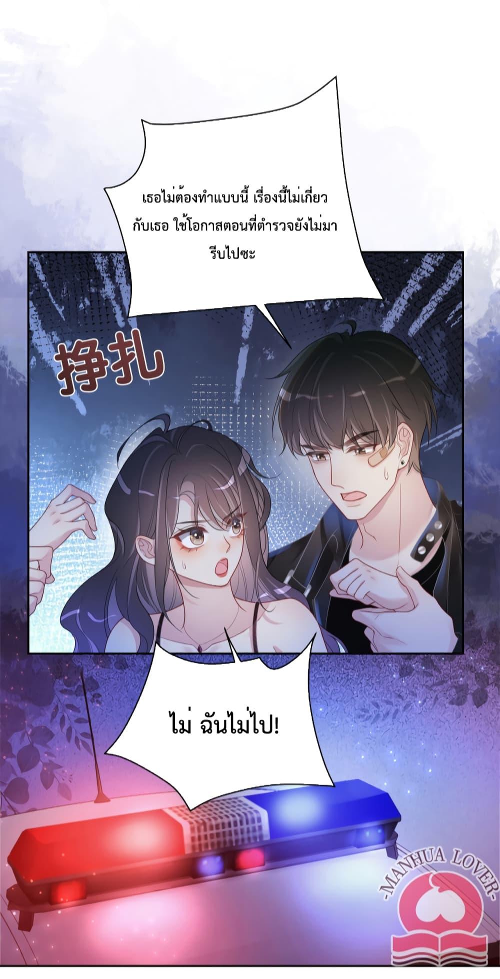 Manga-lc-com อ่านมังงะ อ่านการ์ตูน ออนไลน์ ฟรี BeJealous ตอนที่ 1 2 3 4 5 6 7 8 9 10 11 12 13 14 ฟรี ไม่มีโฆษณา Manga-lc - อ่าน มังงะ อ่าน การ์ตูน ออนไลน์ อ่านมังงะ ฟรี
