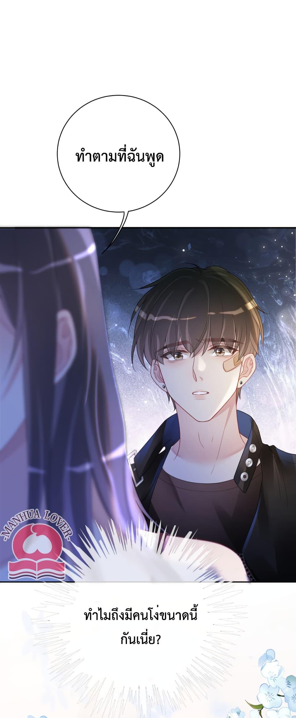 Manga-lc-com อ่านมังงะ อ่านการ์ตูน ออนไลน์ ฟรี BeJealous ตอนที่ 1 2 3 4 5 6 7 8 9 10 11 12 13 14 ฟรี ไม่มีโฆษณา Manga-lc - อ่าน มังงะ อ่าน การ์ตูน ออนไลน์ อ่านมังงะ ฟรี