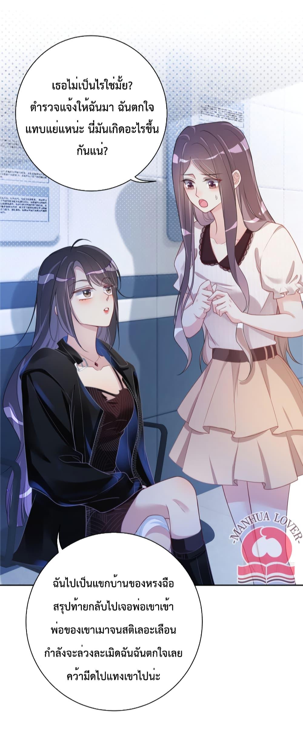 Manga-lc-com อ่านมังงะ อ่านการ์ตูน ออนไลน์ ฟรี BeJealous ตอนที่ 1 2 3 4 5 6 7 8 9 10 11 12 13 14 ฟรี ไม่มีโฆษณา Manga-lc - อ่าน มังงะ อ่าน การ์ตูน ออนไลน์ อ่านมังงะ ฟรี