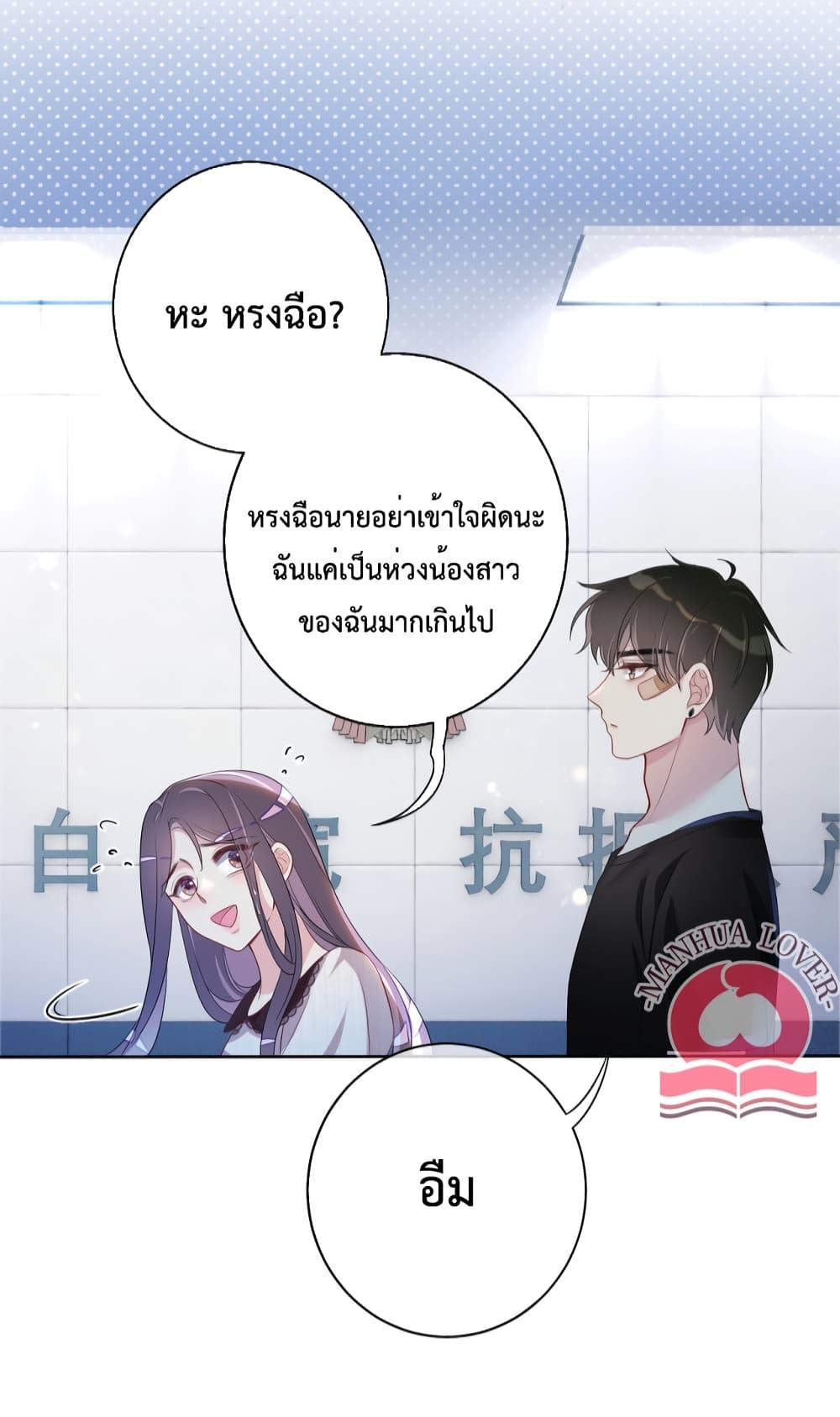 Manga-lc-com อ่านมังงะ อ่านการ์ตูน ออนไลน์ ฟรี BeJealous ตอนที่ 1 2 3 4 5 6 7 8 9 10 11 12 13 14 ฟรี ไม่มีโฆษณา Manga-lc - อ่าน มังงะ อ่าน การ์ตูน ออนไลน์ อ่านมังงะ ฟรี