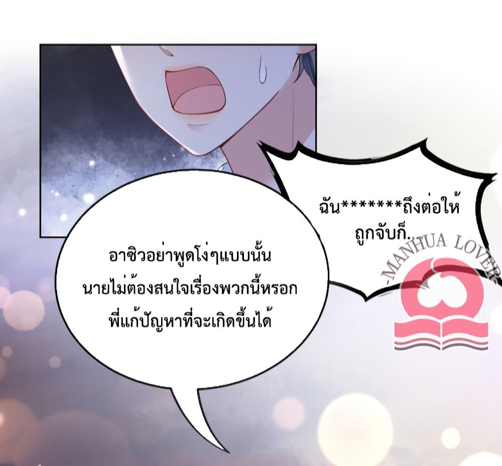 Manga-lc-com อ่านมังงะ อ่านการ์ตูน ออนไลน์ ฟรี BeJealous ตอนที่ 1 2 3 4 5 6 7 8 9 10 11 12 13 14 ฟรี ไม่มีโฆษณา Manga-lc - อ่าน มังงะ อ่าน การ์ตูน ออนไลน์ อ่านมังงะ ฟรี