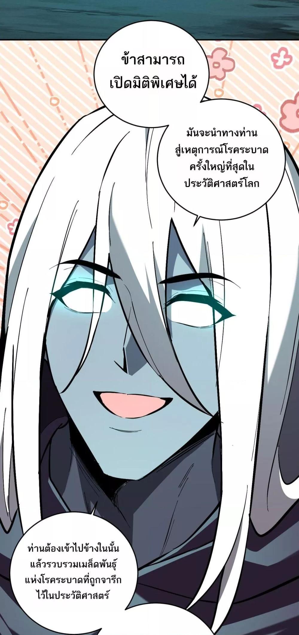 Manga-lc-com อ่านมังงะ อ่านการ์ตูน ออนไลน์ ฟรี Doomsdayforal ตอนที่ 1 2 3 4 5 6 7 8 9 10 11 12 13 14 ฟรี ไม่มีโฆษณา Manga-lc - อ่าน มังงะ อ่าน การ์ตูน ออนไลน์ อ่านมังงะ ฟรี