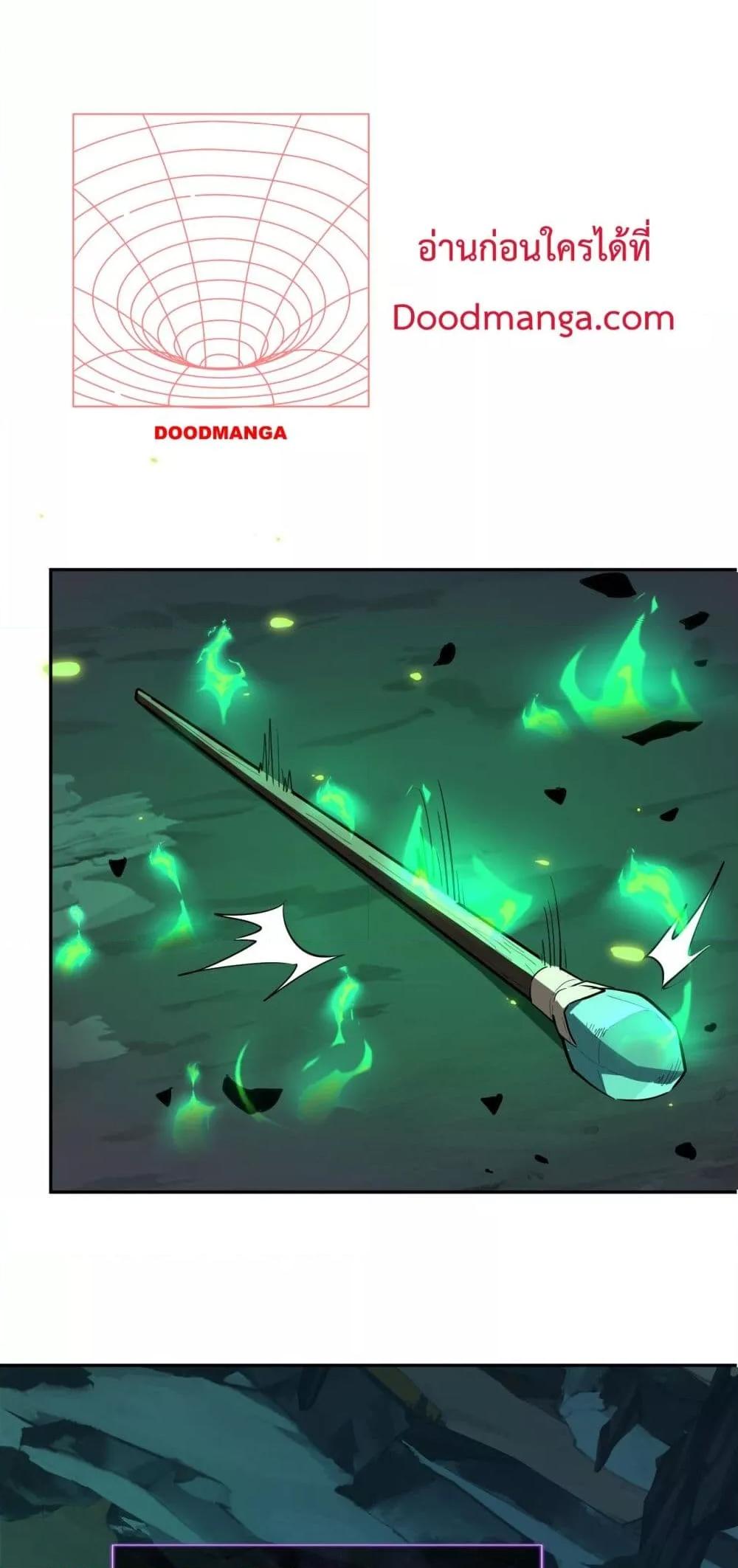 Manga-lc-com อ่านมังงะ อ่านการ์ตูน ออนไลน์ ฟรี Doomsdayforal ตอนที่ 1 2 3 4 5 6 7 8 9 10 11 12 13 14 ฟรี ไม่มีโฆษณา Manga-lc - อ่าน มังงะ อ่าน การ์ตูน ออนไลน์ อ่านมังงะ ฟรี