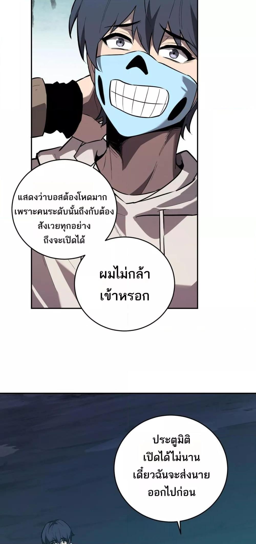 Manga-lc-com อ่านมังงะ อ่านการ์ตูน ออนไลน์ ฟรี Doomsdayforal ตอนที่ 1 2 3 4 5 6 7 8 9 10 11 12 13 14 ฟรี ไม่มีโฆษณา Manga-lc - อ่าน มังงะ อ่าน การ์ตูน ออนไลน์ อ่านมังงะ ฟรี