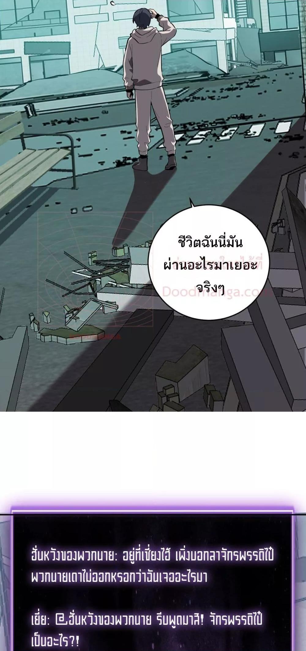 Manga-lc-com อ่านมังงะ อ่านการ์ตูน ออนไลน์ ฟรี Doomsdayforal ตอนที่ 1 2 3 4 5 6 7 8 9 10 11 12 13 14 ฟรี ไม่มีโฆษณา Manga-lc - อ่าน มังงะ อ่าน การ์ตูน ออนไลน์ อ่านมังงะ ฟรี