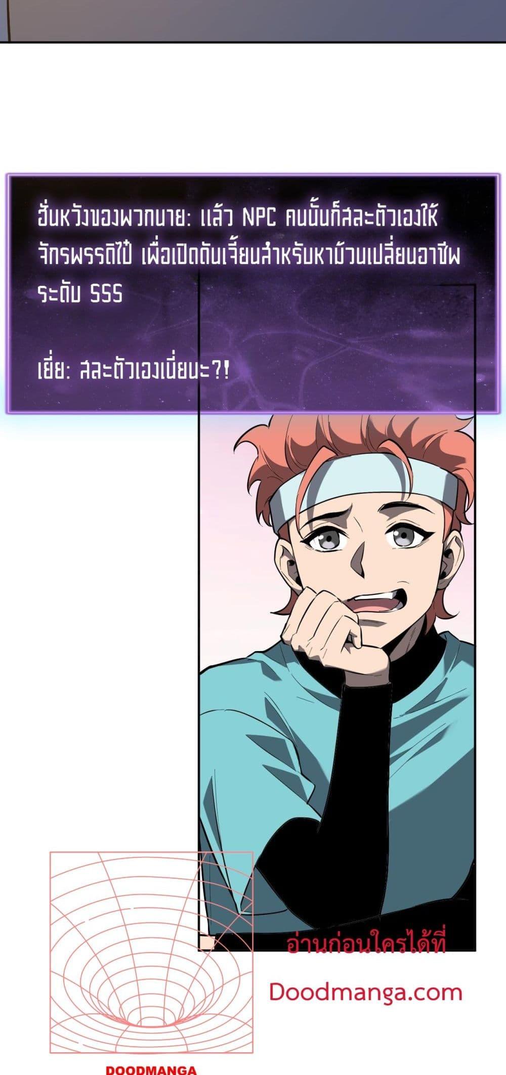 Manga-lc-com อ่านมังงะ อ่านการ์ตูน ออนไลน์ ฟรี Doomsdayforal ตอนที่ 1 2 3 4 5 6 7 8 9 10 11 12 13 14 ฟรี ไม่มีโฆษณา Manga-lc - อ่าน มังงะ อ่าน การ์ตูน ออนไลน์ อ่านมังงะ ฟรี