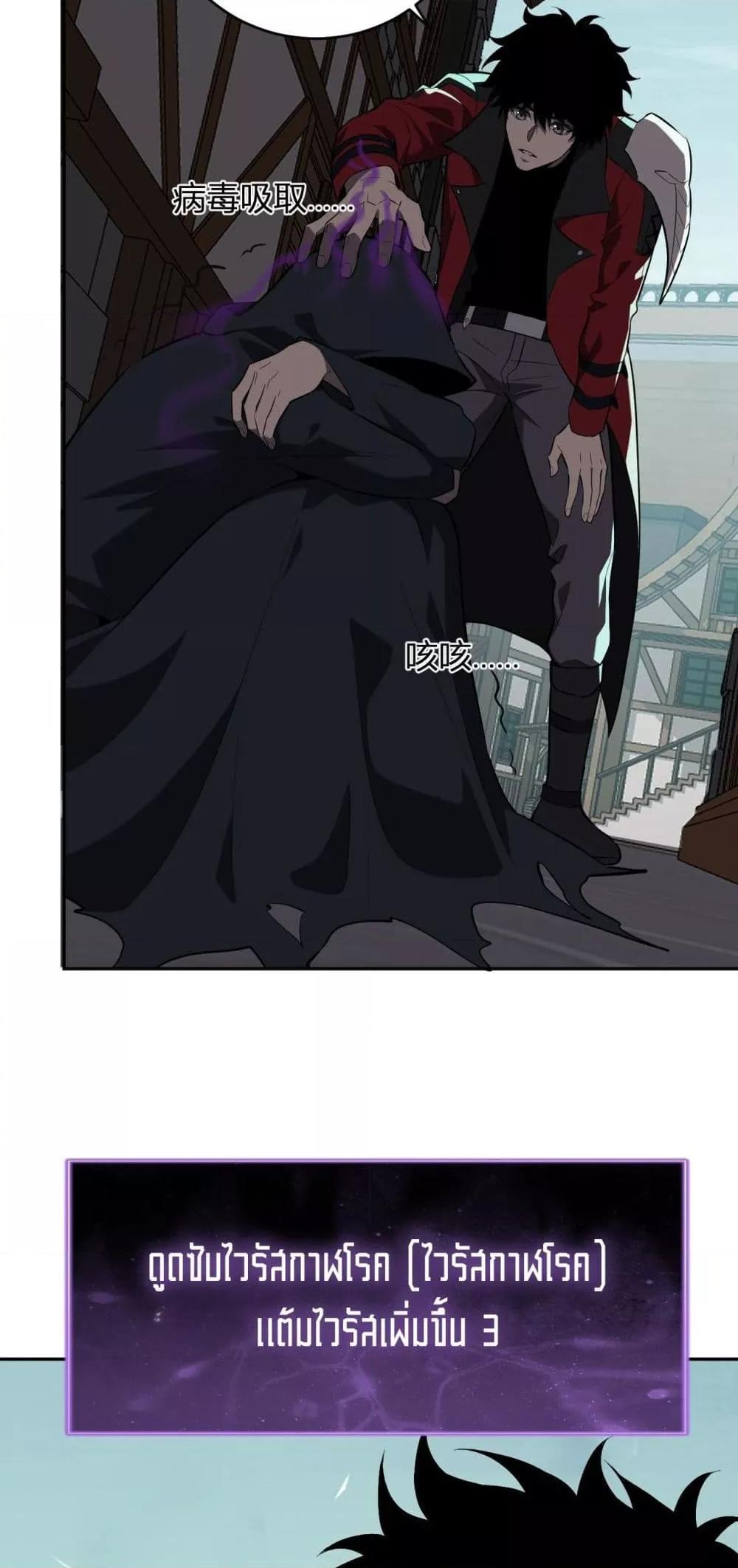 Manga-lc-com อ่านมังงะ อ่านการ์ตูน ออนไลน์ ฟรี Doomsdayforal ตอนที่ 1 2 3 4 5 6 7 8 9 10 11 12 13 14 ฟรี ไม่มีโฆษณา Manga-lc - อ่าน มังงะ อ่าน การ์ตูน ออนไลน์ อ่านมังงะ ฟรี