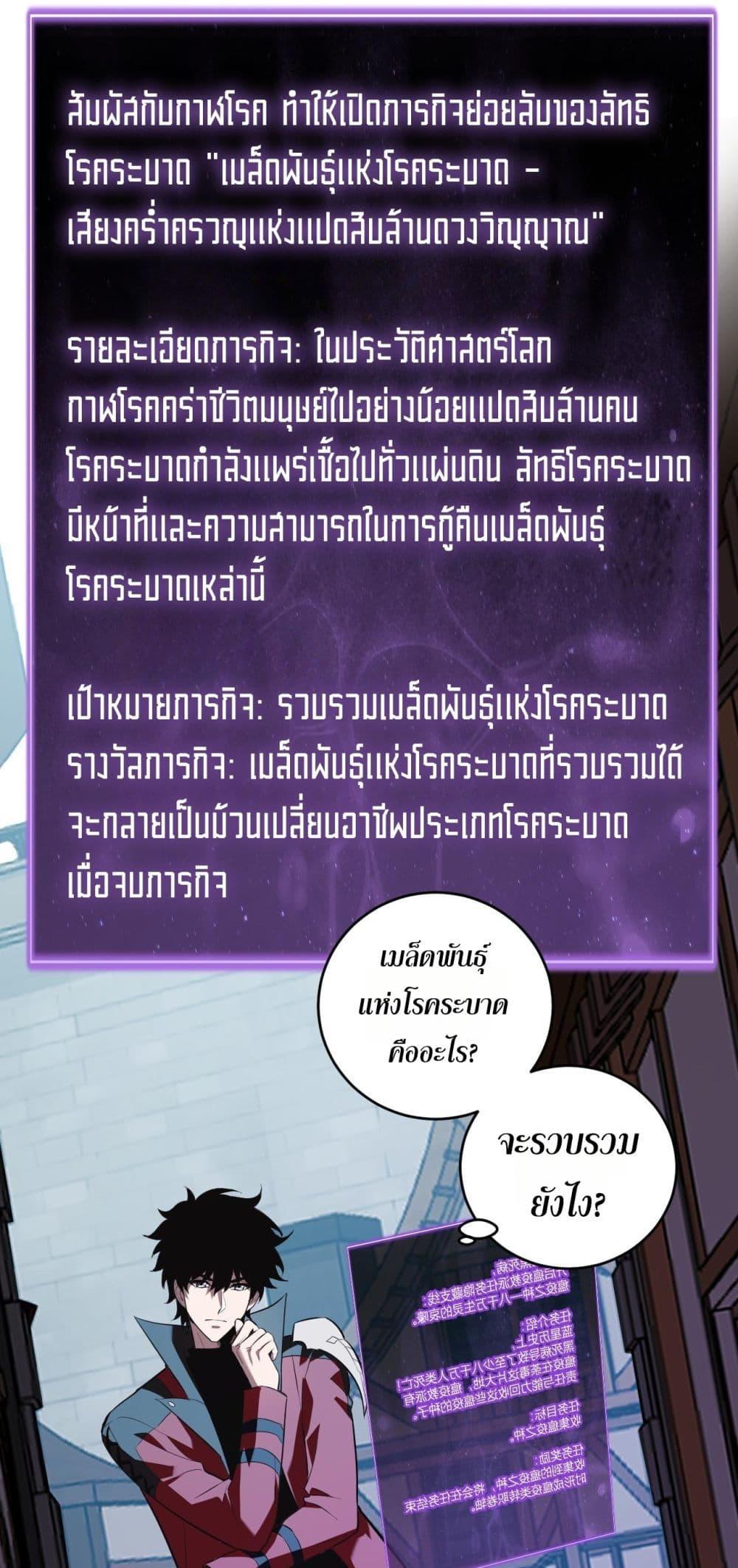 Manga-lc-com อ่านมังงะ อ่านการ์ตูน ออนไลน์ ฟรี Doomsdayforal ตอนที่ 1 2 3 4 5 6 7 8 9 10 11 12 13 14 ฟรี ไม่มีโฆษณา Manga-lc - อ่าน มังงะ อ่าน การ์ตูน ออนไลน์ อ่านมังงะ ฟรี