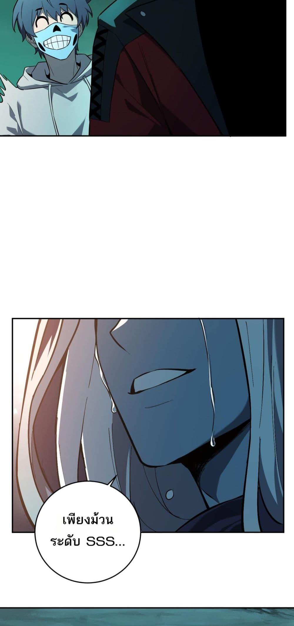 Manga-lc-com อ่านมังงะ อ่านการ์ตูน ออนไลน์ ฟรี Doomsdayforal ตอนที่ 1 2 3 4 5 6 7 8 9 10 11 12 13 14 ฟรี ไม่มีโฆษณา Manga-lc - อ่าน มังงะ อ่าน การ์ตูน ออนไลน์ อ่านมังงะ ฟรี