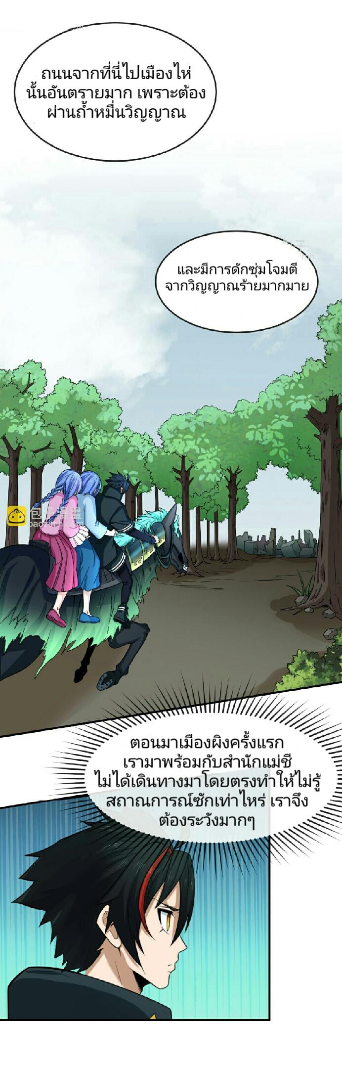 Manga-lc-com อ่านมังงะ อ่านการ์ตูน ออนไลน์ ฟรี The Age of Ghost Spirits ตอนที่ 1 2 3 4 5 6 7 8 9 10 11 12 13 14 ฟรี ไม่มีโฆษณา Manga-lc - อ่าน มังงะ อ่าน การ์ตูน ออนไลน์ อ่านมังงะ ฟรี