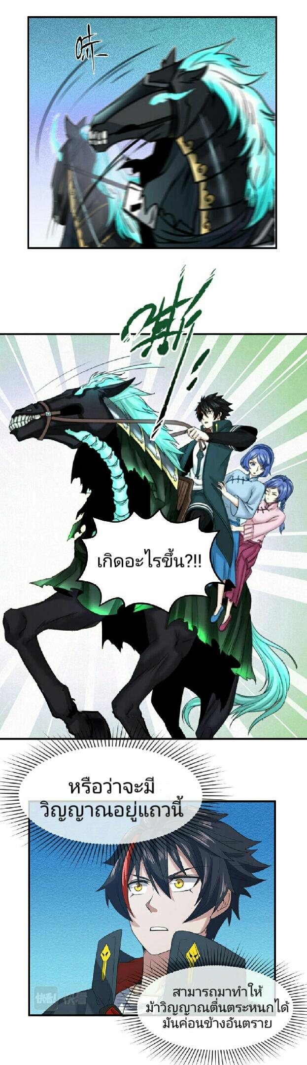 Manga-lc-com อ่านมังงะ อ่านการ์ตูน ออนไลน์ ฟรี The Age of Ghost Spirits ตอนที่ 1 2 3 4 5 6 7 8 9 10 11 12 13 14 ฟรี ไม่มีโฆษณา Manga-lc - อ่าน มังงะ อ่าน การ์ตูน ออนไลน์ อ่านมังงะ ฟรี