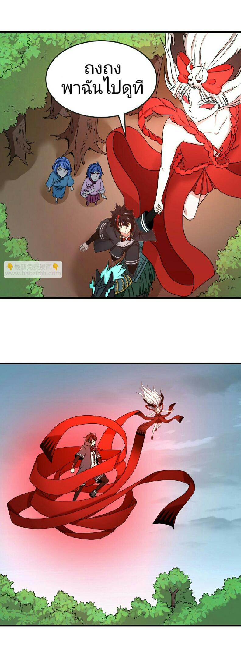 Manga-lc-com อ่านมังงะ อ่านการ์ตูน ออนไลน์ ฟรี The Age of Ghost Spirits ตอนที่ 1 2 3 4 5 6 7 8 9 10 11 12 13 14 ฟรี ไม่มีโฆษณา Manga-lc - อ่าน มังงะ อ่าน การ์ตูน ออนไลน์ อ่านมังงะ ฟรี