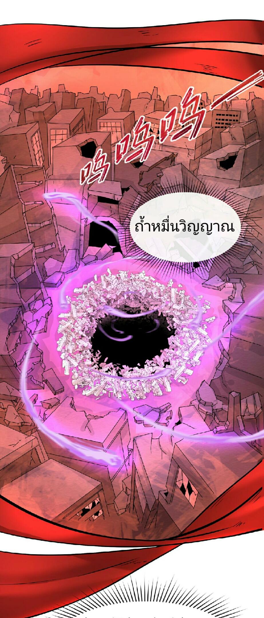 Manga-lc-com อ่านมังงะ อ่านการ์ตูน ออนไลน์ ฟรี The Age of Ghost Spirits ตอนที่ 1 2 3 4 5 6 7 8 9 10 11 12 13 14 ฟรี ไม่มีโฆษณา Manga-lc - อ่าน มังงะ อ่าน การ์ตูน ออนไลน์ อ่านมังงะ ฟรี