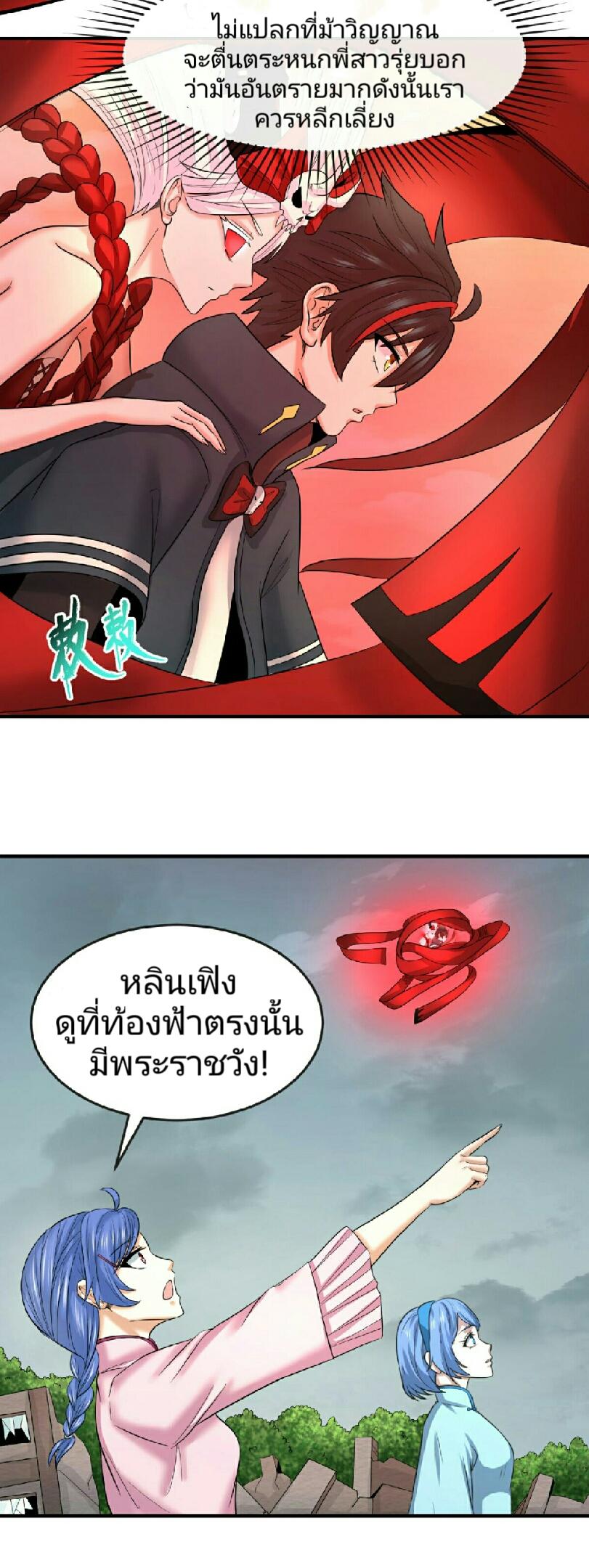 Manga-lc-com อ่านมังงะ อ่านการ์ตูน ออนไลน์ ฟรี The Age of Ghost Spirits ตอนที่ 1 2 3 4 5 6 7 8 9 10 11 12 13 14 ฟรี ไม่มีโฆษณา Manga-lc - อ่าน มังงะ อ่าน การ์ตูน ออนไลน์ อ่านมังงะ ฟรี