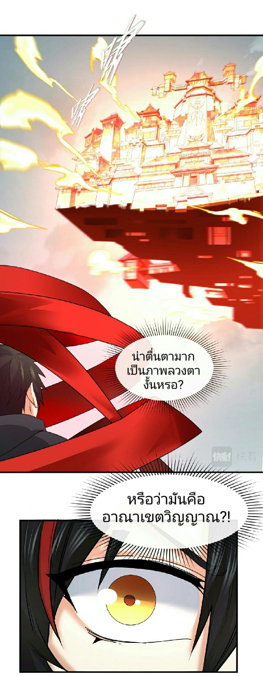 Manga-lc-com อ่านมังงะ อ่านการ์ตูน ออนไลน์ ฟรี The Age of Ghost Spirits ตอนที่ 1 2 3 4 5 6 7 8 9 10 11 12 13 14 ฟรี ไม่มีโฆษณา Manga-lc - อ่าน มังงะ อ่าน การ์ตูน ออนไลน์ อ่านมังงะ ฟรี