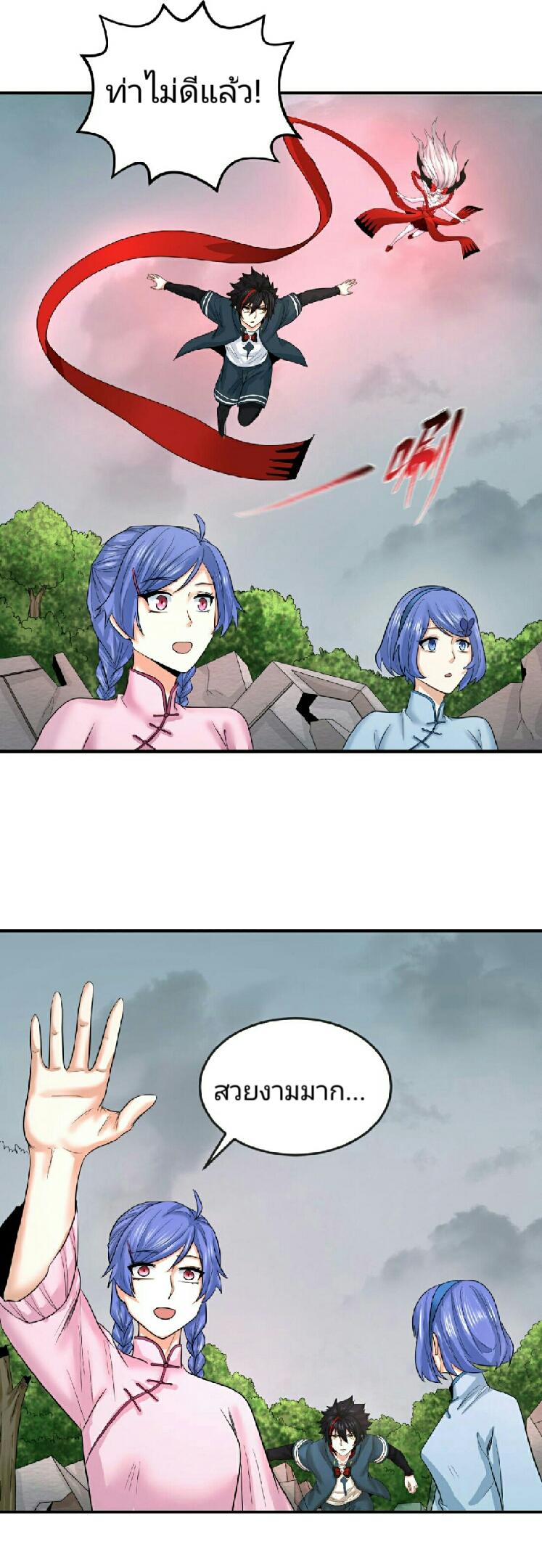 Manga-lc-com อ่านมังงะ อ่านการ์ตูน ออนไลน์ ฟรี The Age of Ghost Spirits ตอนที่ 1 2 3 4 5 6 7 8 9 10 11 12 13 14 ฟรี ไม่มีโฆษณา Manga-lc - อ่าน มังงะ อ่าน การ์ตูน ออนไลน์ อ่านมังงะ ฟรี