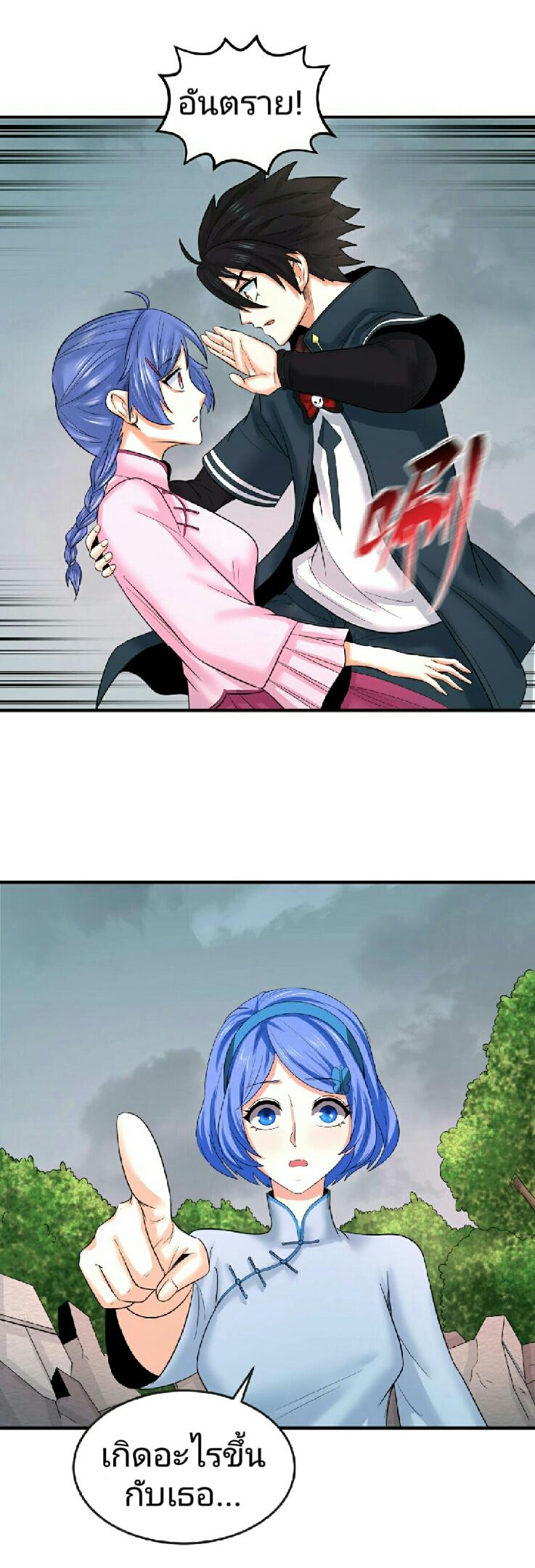 Manga-lc-com อ่านมังงะ อ่านการ์ตูน ออนไลน์ ฟรี The Age of Ghost Spirits ตอนที่ 1 2 3 4 5 6 7 8 9 10 11 12 13 14 ฟรี ไม่มีโฆษณา Manga-lc - อ่าน มังงะ อ่าน การ์ตูน ออนไลน์ อ่านมังงะ ฟรี