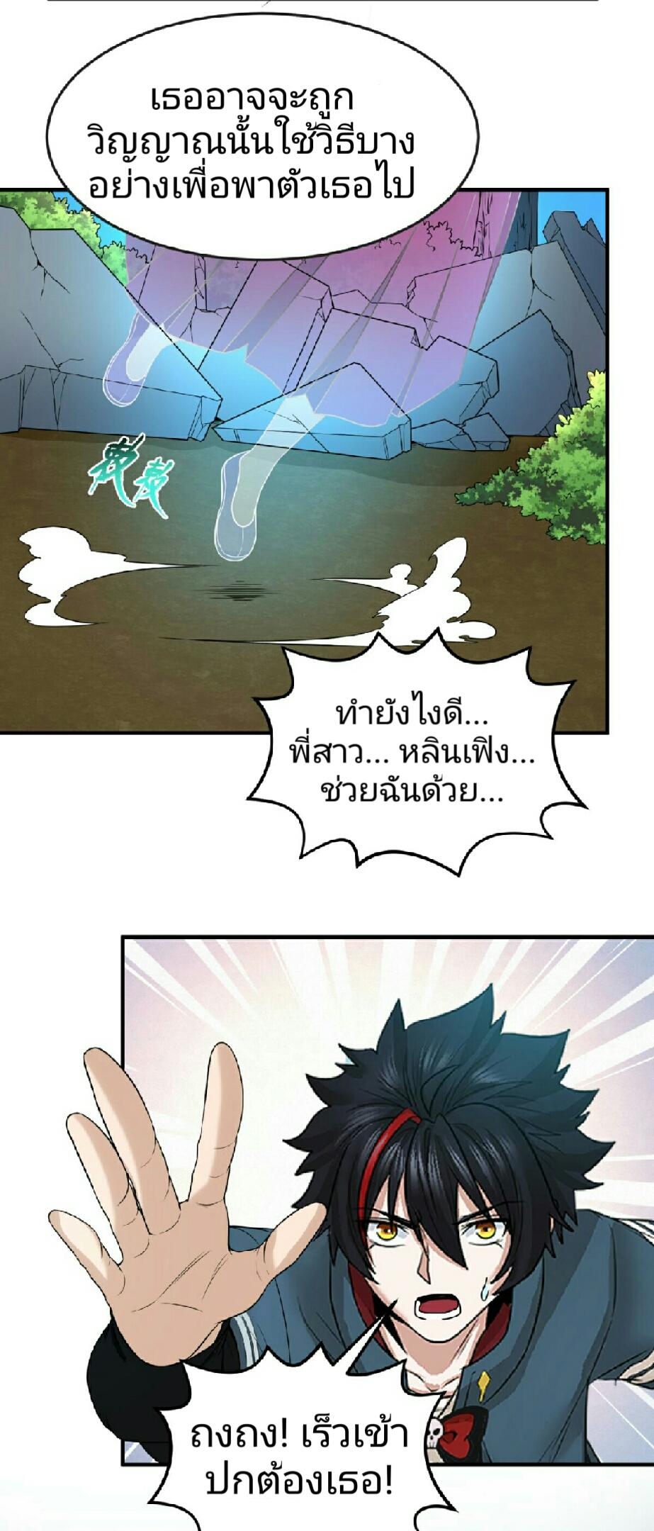 Manga-lc-com อ่านมังงะ อ่านการ์ตูน ออนไลน์ ฟรี The Age of Ghost Spirits ตอนที่ 1 2 3 4 5 6 7 8 9 10 11 12 13 14 ฟรี ไม่มีโฆษณา Manga-lc - อ่าน มังงะ อ่าน การ์ตูน ออนไลน์ อ่านมังงะ ฟรี