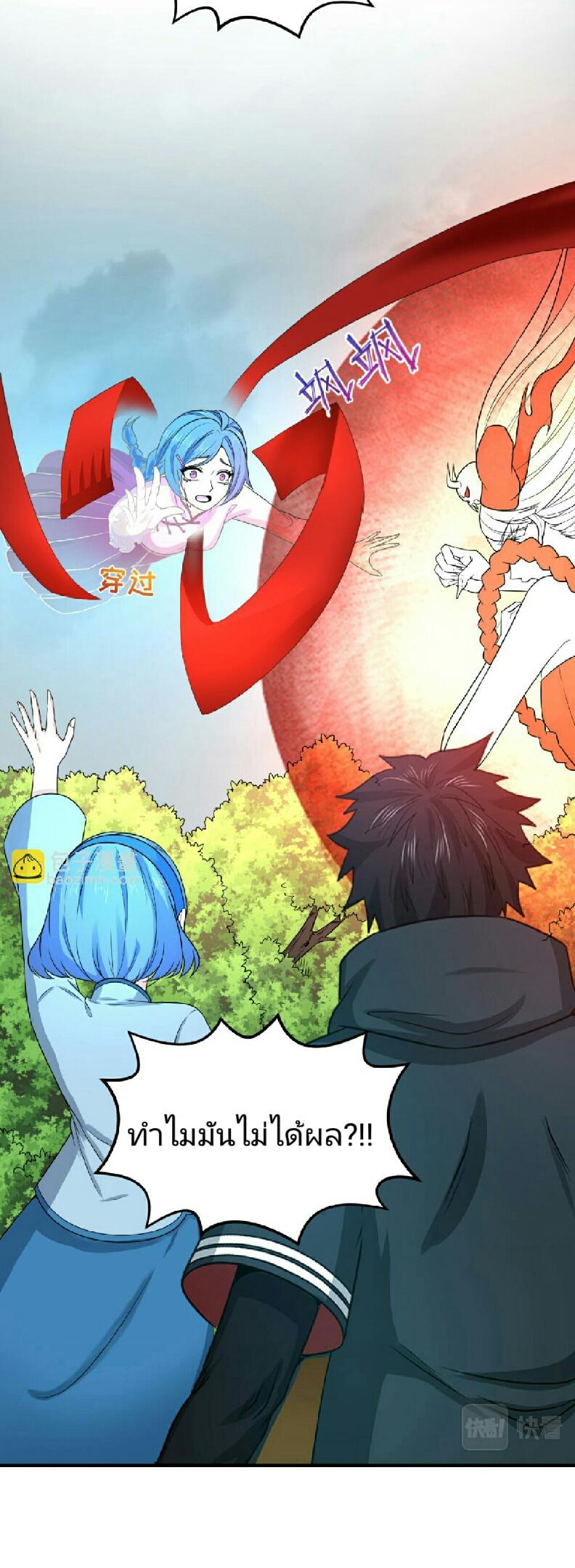 Manga-lc-com อ่านมังงะ อ่านการ์ตูน ออนไลน์ ฟรี The Age of Ghost Spirits ตอนที่ 1 2 3 4 5 6 7 8 9 10 11 12 13 14 ฟรี ไม่มีโฆษณา Manga-lc - อ่าน มังงะ อ่าน การ์ตูน ออนไลน์ อ่านมังงะ ฟรี