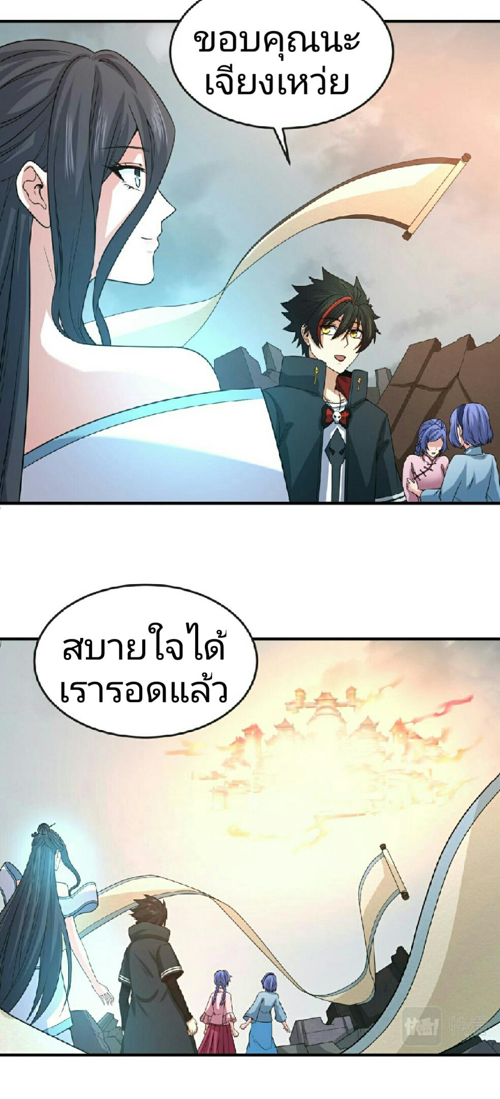 Manga-lc-com อ่านมังงะ อ่านการ์ตูน ออนไลน์ ฟรี The Age of Ghost Spirits ตอนที่ 1 2 3 4 5 6 7 8 9 10 11 12 13 14 ฟรี ไม่มีโฆษณา Manga-lc - อ่าน มังงะ อ่าน การ์ตูน ออนไลน์ อ่านมังงะ ฟรี