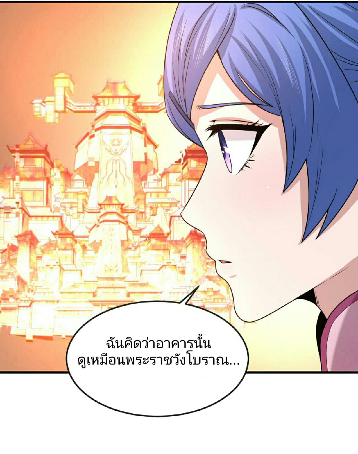 Manga-lc-com อ่านมังงะ อ่านการ์ตูน ออนไลน์ ฟรี The Age of Ghost Spirits ตอนที่ 1 2 3 4 5 6 7 8 9 10 11 12 13 14 ฟรี ไม่มีโฆษณา Manga-lc - อ่าน มังงะ อ่าน การ์ตูน ออนไลน์ อ่านมังงะ ฟรี