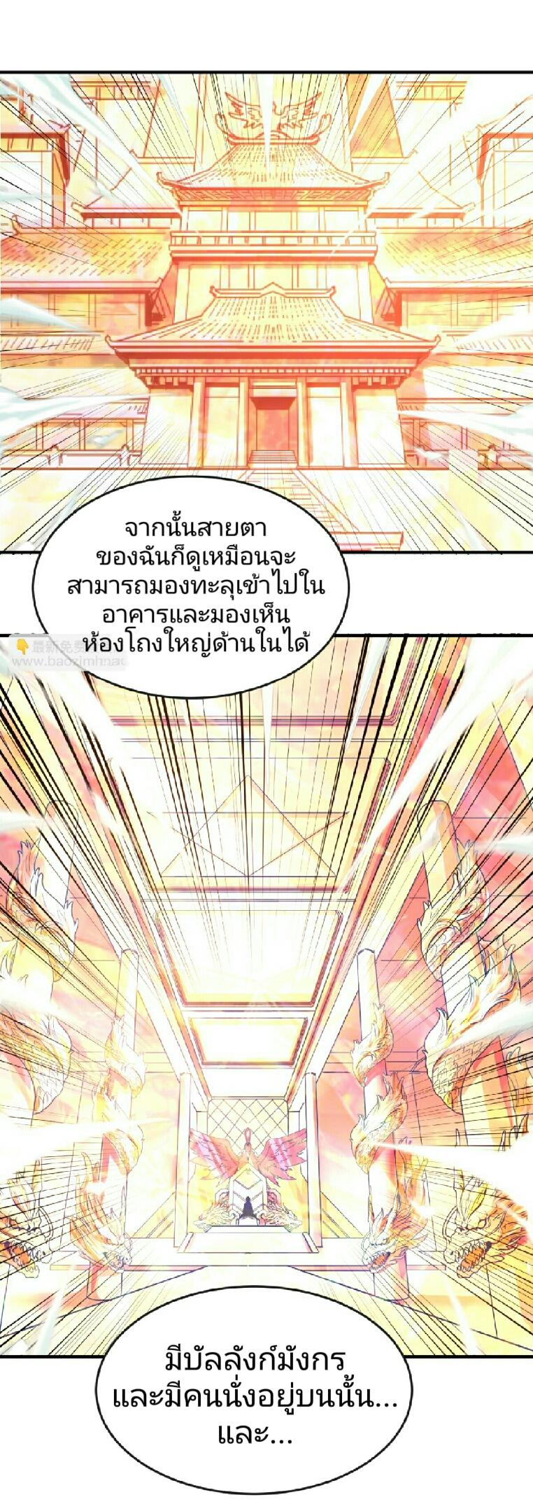Manga-lc-com อ่านมังงะ อ่านการ์ตูน ออนไลน์ ฟรี The Age of Ghost Spirits ตอนที่ 1 2 3 4 5 6 7 8 9 10 11 12 13 14 ฟรี ไม่มีโฆษณา Manga-lc - อ่าน มังงะ อ่าน การ์ตูน ออนไลน์ อ่านมังงะ ฟรี
