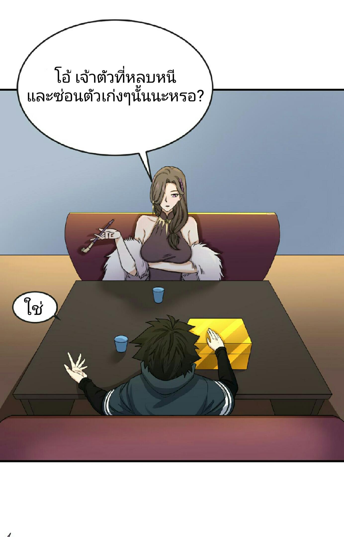 Manga-lc-com อ่านมังงะ อ่านการ์ตูน ออนไลน์ ฟรี The Age of Ghost Spirits ตอนที่ 1 2 3 4 5 6 7 8 9 10 11 12 13 14 ฟรี ไม่มีโฆษณา Manga-lc - อ่าน มังงะ อ่าน การ์ตูน ออนไลน์ อ่านมังงะ ฟรี