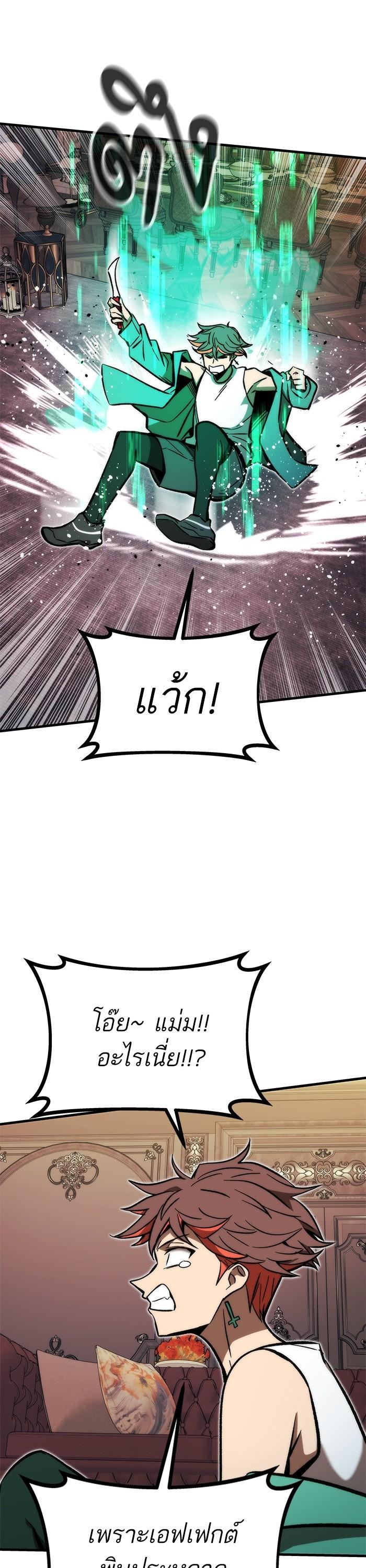 Manga-lc-com อ่านมังงะ อ่านการ์ตูน ออนไลน์ ฟรี Ultra Alter ตอนที่ 1 2 3 4 5 6 7 8 9 10 11 12 13 14 ฟรี ไม่มีโฆษณา Manga-lc - อ่าน มังงะ อ่าน การ์ตูน ออนไลน์ อ่านมังงะ ฟรี
