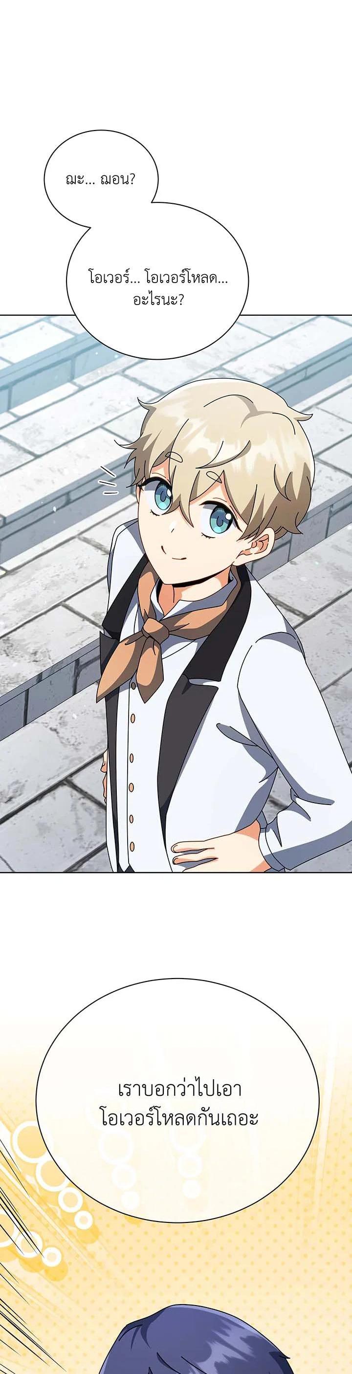 Manga-lc-com อ่านมังงะ อ่านการ์ตูน ออนไลน์ ฟรี Necromancer Academy’s Genius Summoner ตอนที่ 1 2 3 4 5 6 7 8 9 10 11 12 13 14 ฟรี ไม่มีโฆษณา Manga-lc - อ่าน มังงะ อ่าน การ์ตูน ออนไลน์ อ่านมังงะ ฟรี